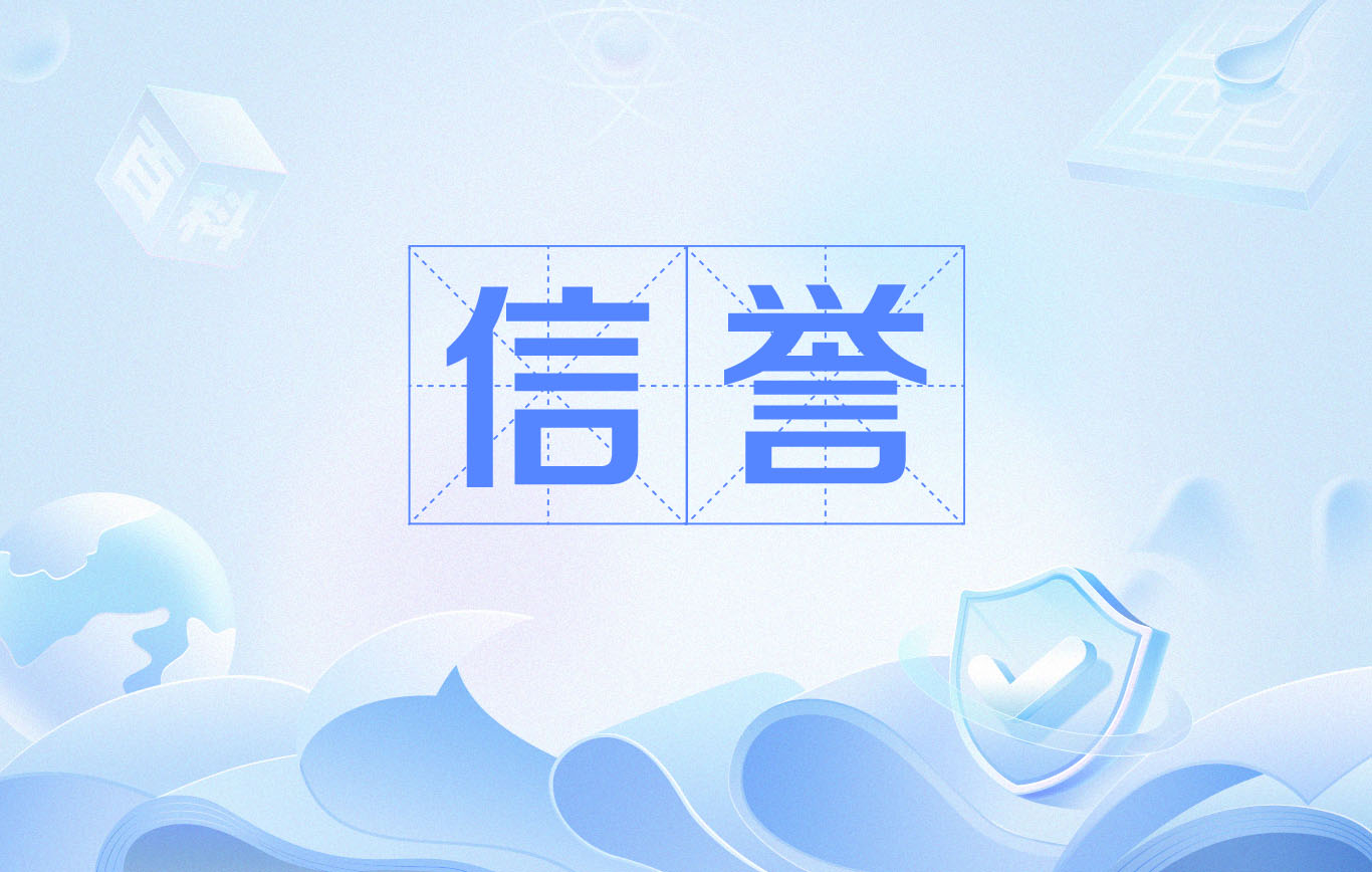 灰色词排名优化
